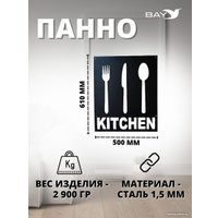 Декор Bay Панно №4