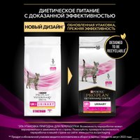 Сухой корм для кошек Pro Plan Veterinary Diets UR ST/OX Urinary (при заболеваниях нижних отделов мочевыводящих путей) 1.5 кг