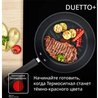 Сковорода-гриль Tefal Duetto+ G7334055