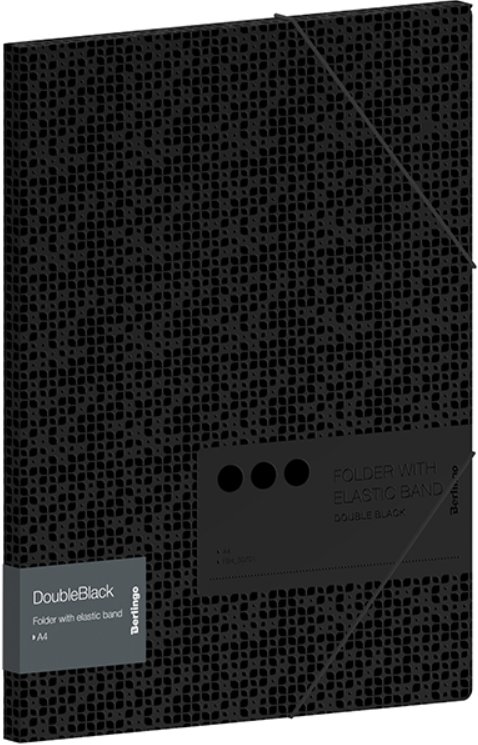 

Папка для бумаг Berlingo DoubleBlack FB4_A4701 (черный)
