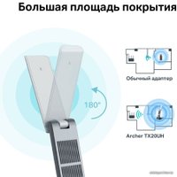 Wi-Fi адаптер TP-Link Archer TX20UH