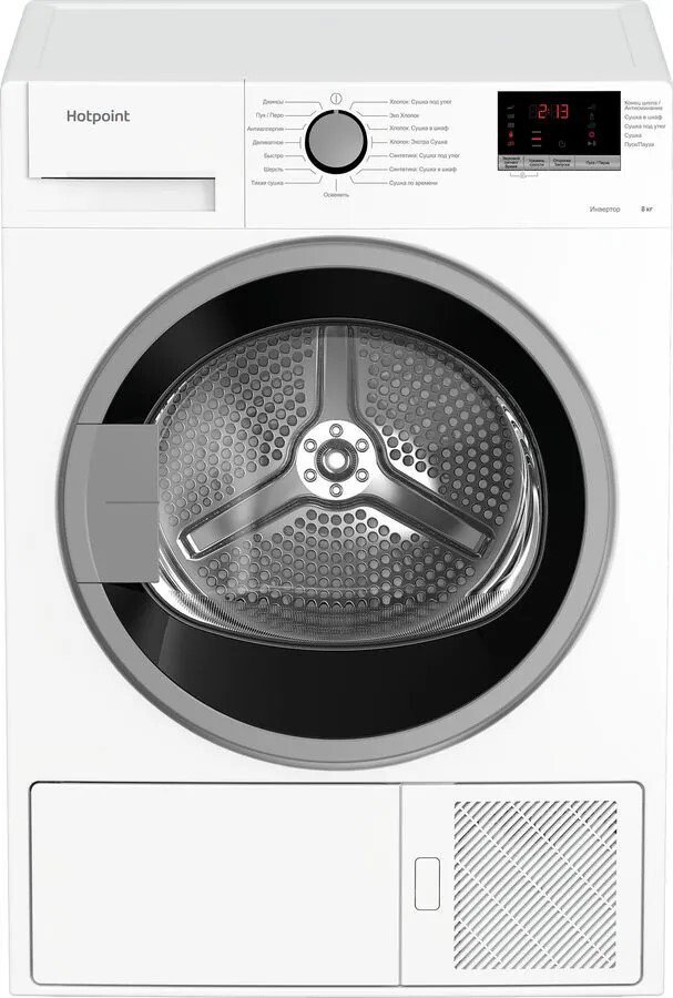

Сушильная машина Hotpoint-Ariston DH 828 H