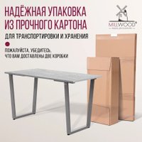 Обеденная группа Millwood Уэльс Л18 120x70х75 (бетон/графит)