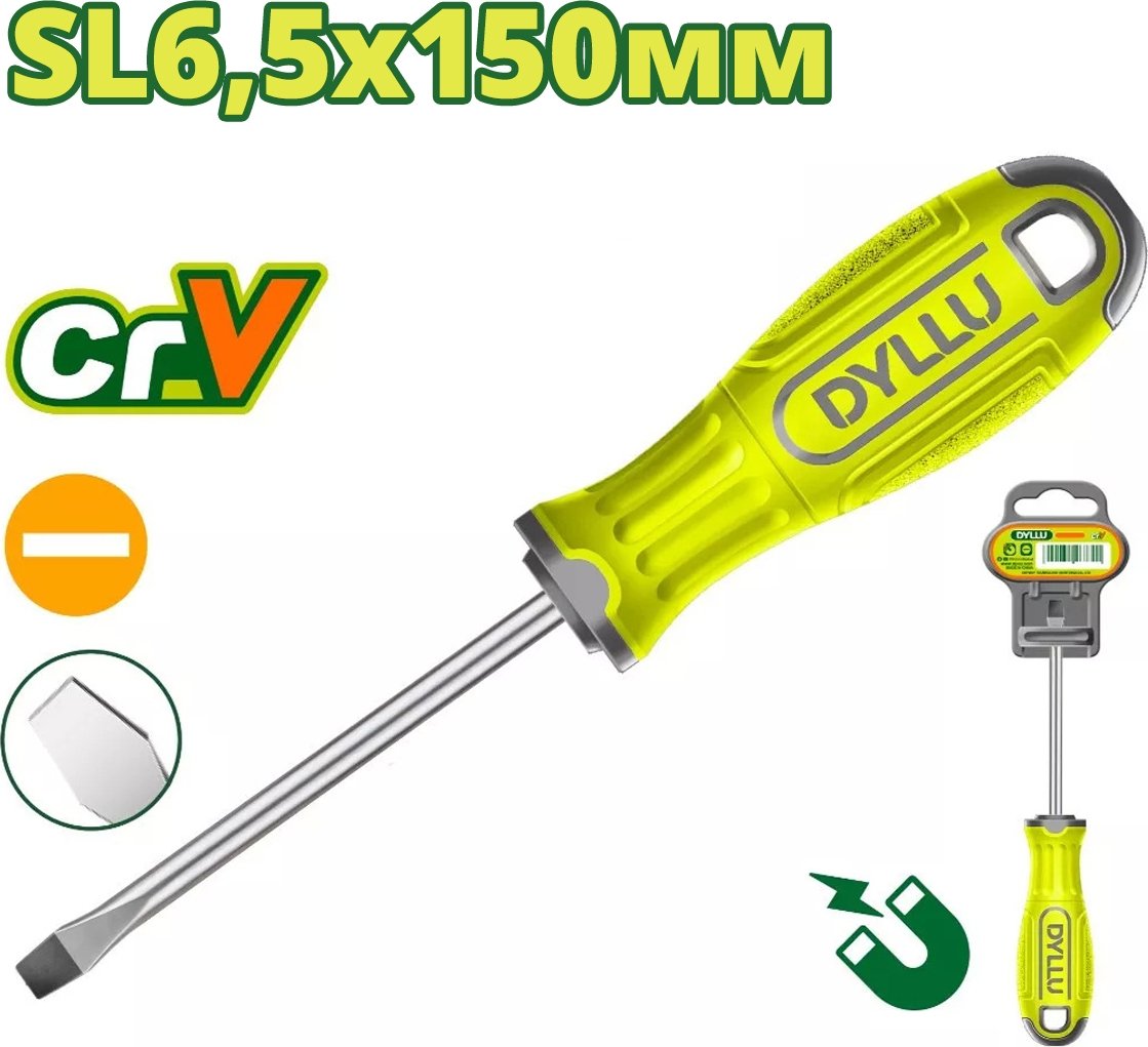 

Отвертка Dyllu DTSD1266