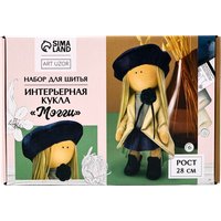 Набор для создания поделок/игрушек Арт Узор Интерьерная кукла. Мэгги 10639795