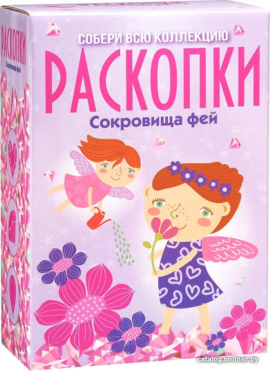 Набор для опытов Bumbaram Набор для проведения раскопок. Сокровища фей dig-13
