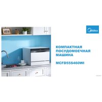 Настольная посудомоечная машина Midea MCFD55S460Wi