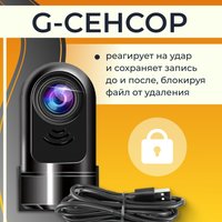 Видеорегистратор ProVision 241125005
