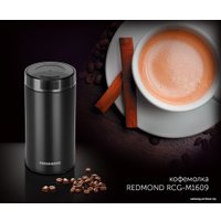 Электрическая кофемолка Redmond (Редмонд) RCG-M1609