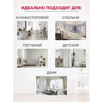 Комплект штор Amore Mio Блэкаут Печать 6ML 7222-03 150x270 73579 (бежевый)