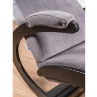 Кресло-качалка Glider Экси М (темно-серый/венге)