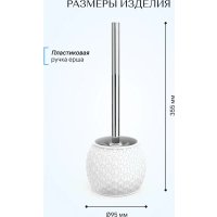 Ершик для унитаза FORA Brilliant FOR-BRL025