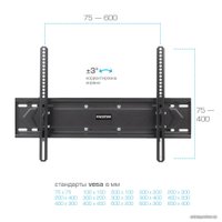 Кронштейн для телевизора Kromax PIXIS-XL-2