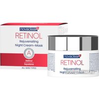  Novaclear Крем-маска Retinol Омолаживающая ночная с ретинолом 50 мл