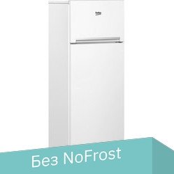 

Холодильник BEKO DSF5240M00W