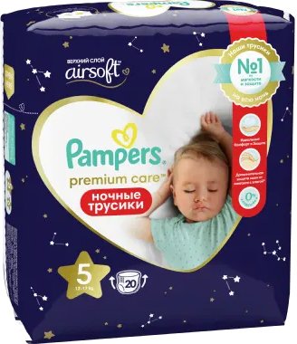 

Трусики-подгузники Pampers Pants Junior 5 ночные (20 шт)