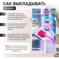 Solmax&Creators Хрустальное яблоко CP54078