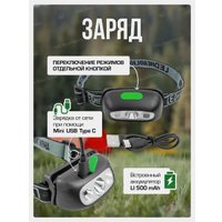 Фонарь RockForce RF-GF1110 (60449)
