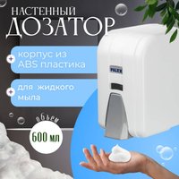 Дозатор для жидкого мыла Palex 3452-D-1 мини