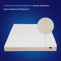 Матрас Buyson BuyFine 160x200