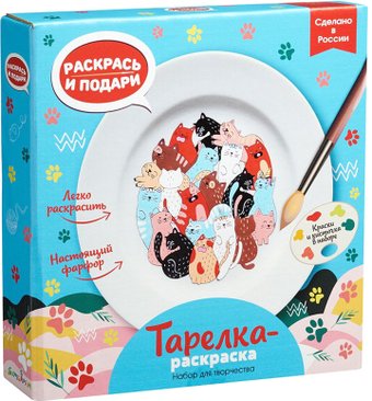 Набор для создания поделок/игрушек Раскрась и подари Тарелка-раскраска Котики T-1001