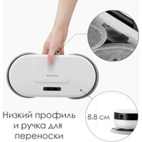 Робот-пылесос Everybot Edge Pro