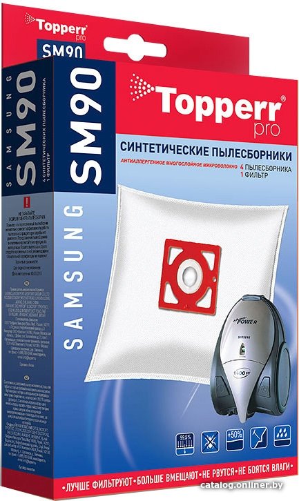 Комплект одноразовых мешков Topperr SM90