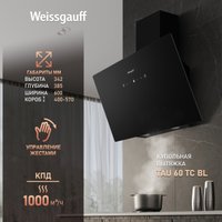 Кухонная вытяжка Weissgauff Tau 60 TC BL