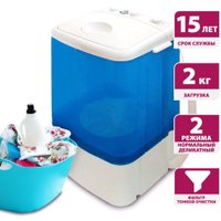 Активаторная стиральная машина Мастерица WM-0102 (белый/синий)