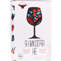 Настольная игра GaGa Games Я Никогда Не…