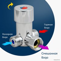 Смеситель Eleanti 0402.517