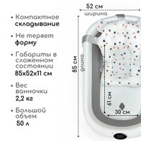 Ванночка для купания Bubago Felice (серый)