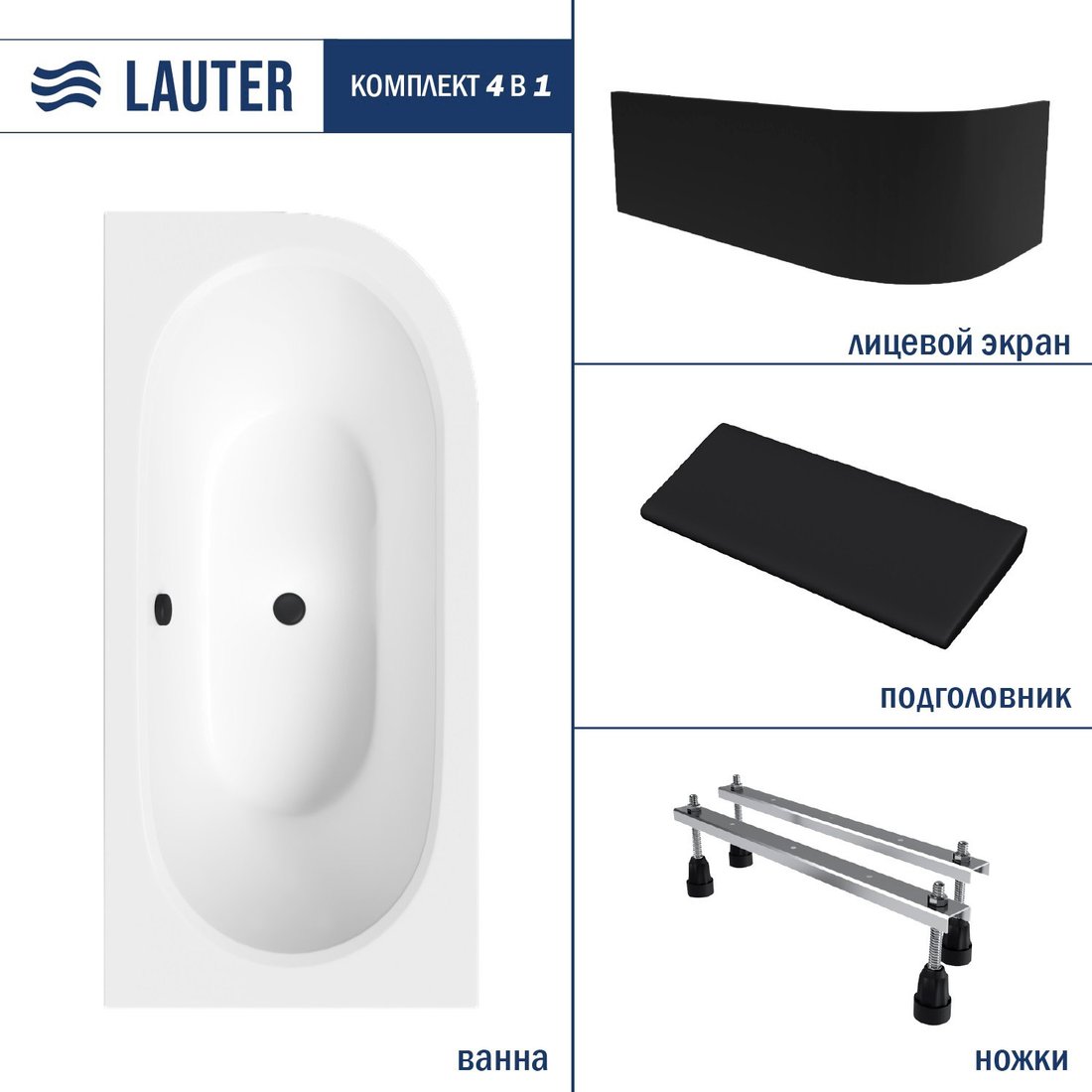 

Ванна Lauter Bliss 170 L 21201071L (с ножками, черным подголовником и черным лиц.экраном)