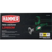 Сабельная пила Hammer LZK650M