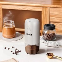 Аккумуляторная кофемолка Kitfort KT-7610