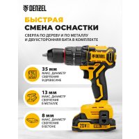 Ударная дрель-шуруповерт Denzel CIDH-BL-20 (с 2-мя АКБ, кейс)