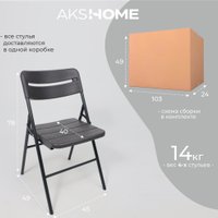 Стул AksHome 45x49x78 (темно-серый)