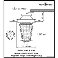 Точечный светильник Novotech Grape 369863