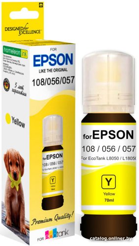 Чернила Revcol 6693 Key Lock для Epson 70 мл