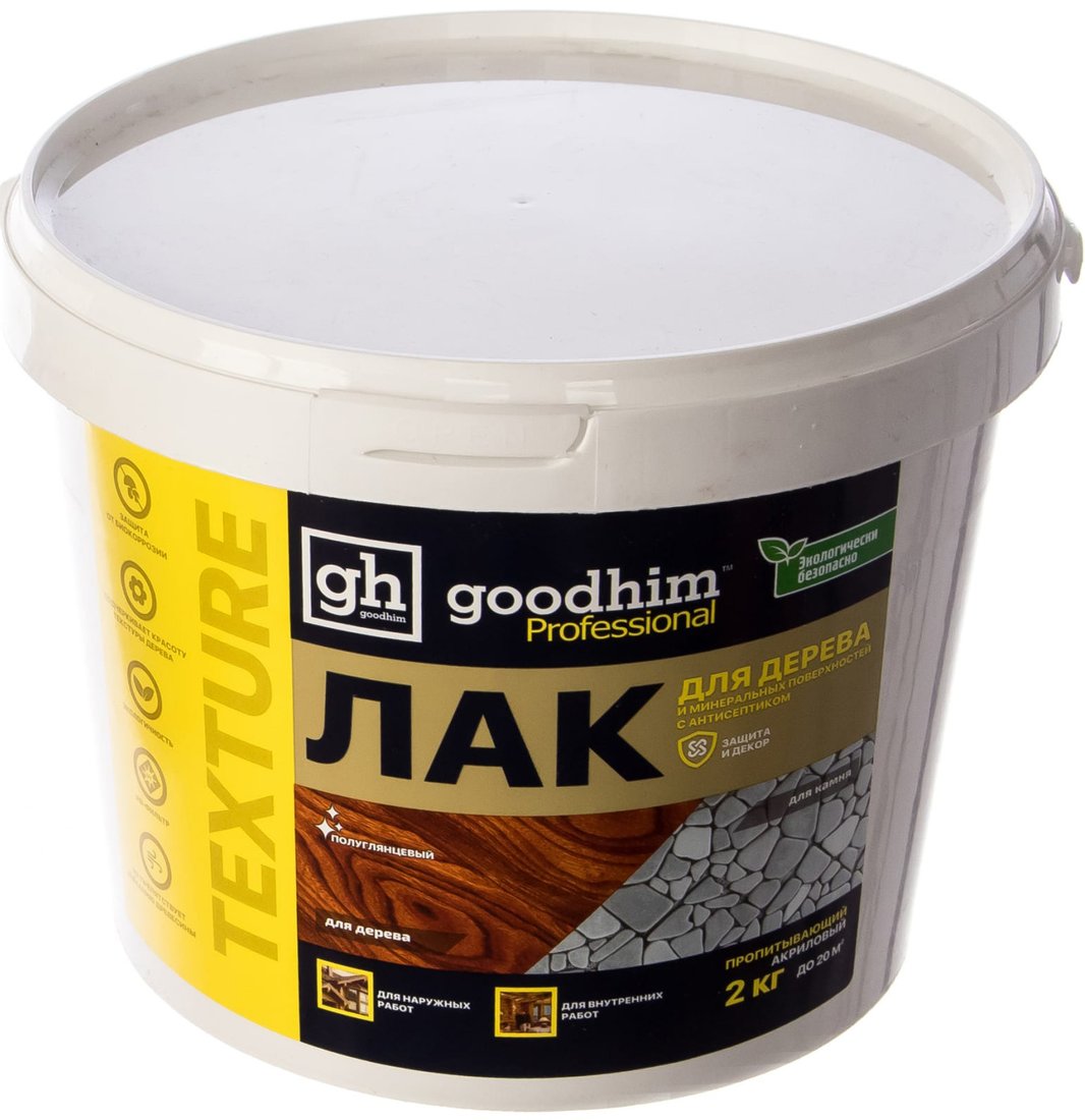 

Лак Goodhim Texture 100 пропитывающий 2 кг (полуглянцевый)