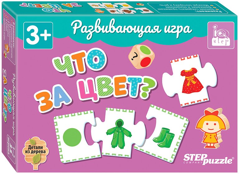 

Развивающая игра Step Puzzle IQ step. Что за цвет 89865