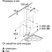 Кухонная вытяжка Bosch DWF65AJ20T