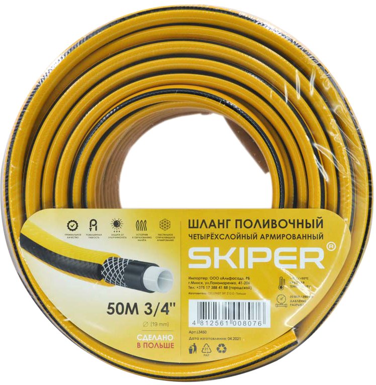 

Шланг Skiper Четырехслойный (3/4", 50м)