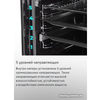 Электрический духовой шкаф MAUNFELD MEOM729PW