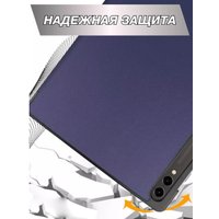 Чехол Bingo для Samsung Tab S9+/S9 FE+ (темно-синий)