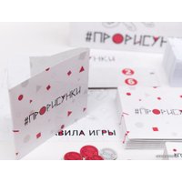 Настольная игра Lavka Games ПроРисунки