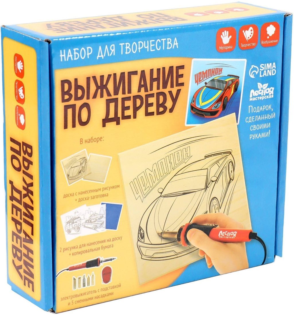 

Набор для выжигания Лесная мастерская Чемпион 1383862