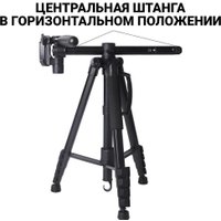 Трипод Zarrumi Easyshot 10A