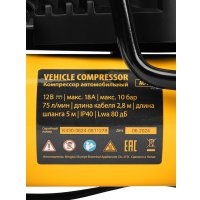 Автомобильный компрессор Denzel AC-75
