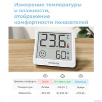 Термогигрометр Atuman Duka TH mini